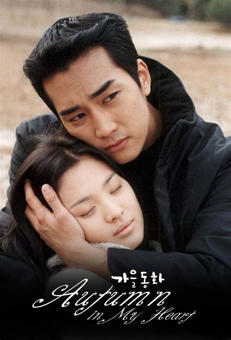 autumn tale kdrama|endless love kdrama 2000.